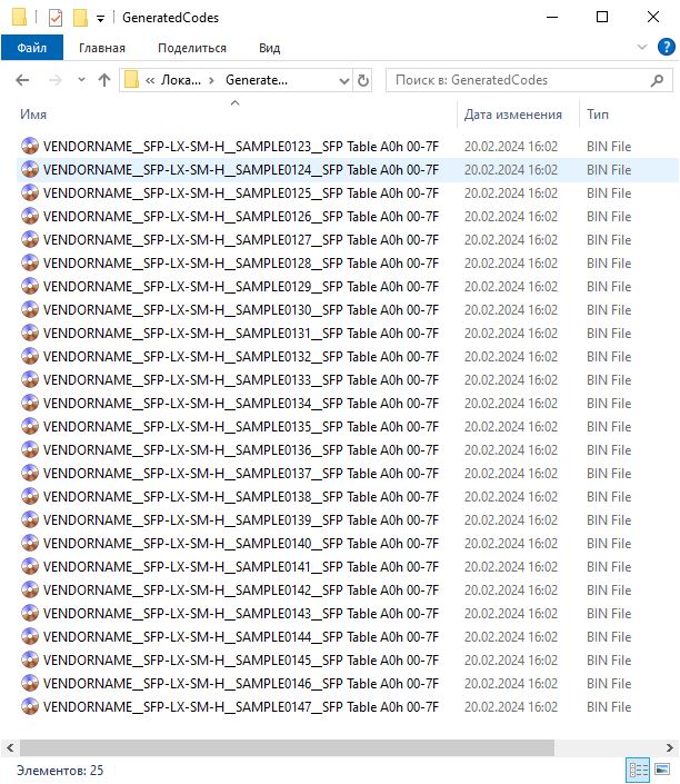 SFP firmware files created by the SFPTotal Wizard batch generator in Windows Explorer